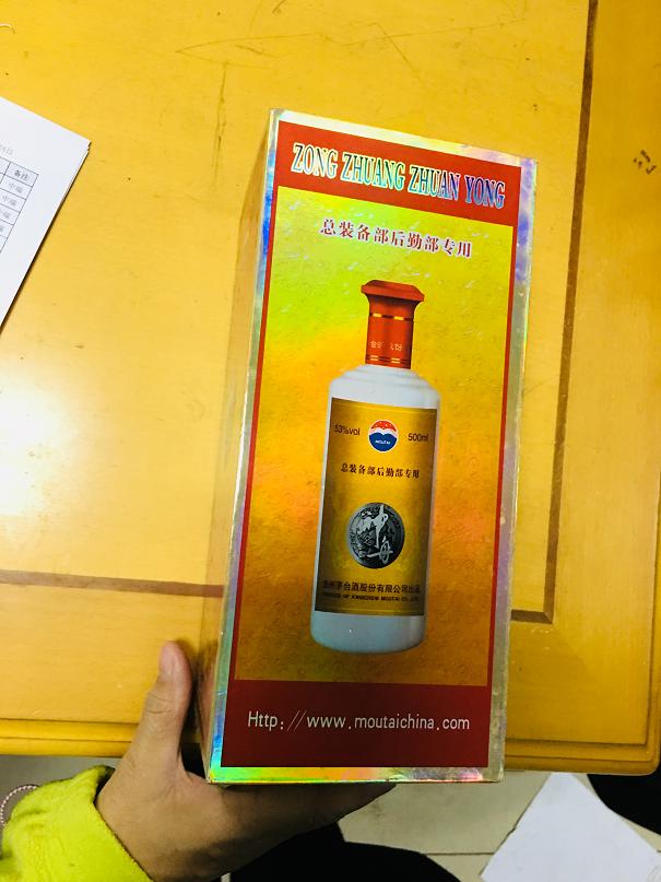 4  0102217 白酒 神舟茅台 500ML 472.51元 低端.jpg