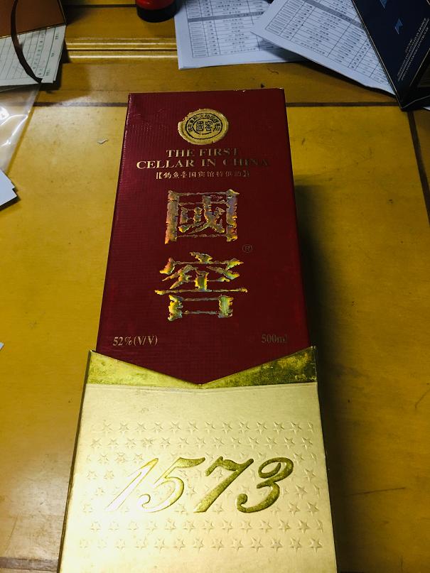 6  0102336  白酒 国窖1573特供酒  500ML  1189元  低端.jpg