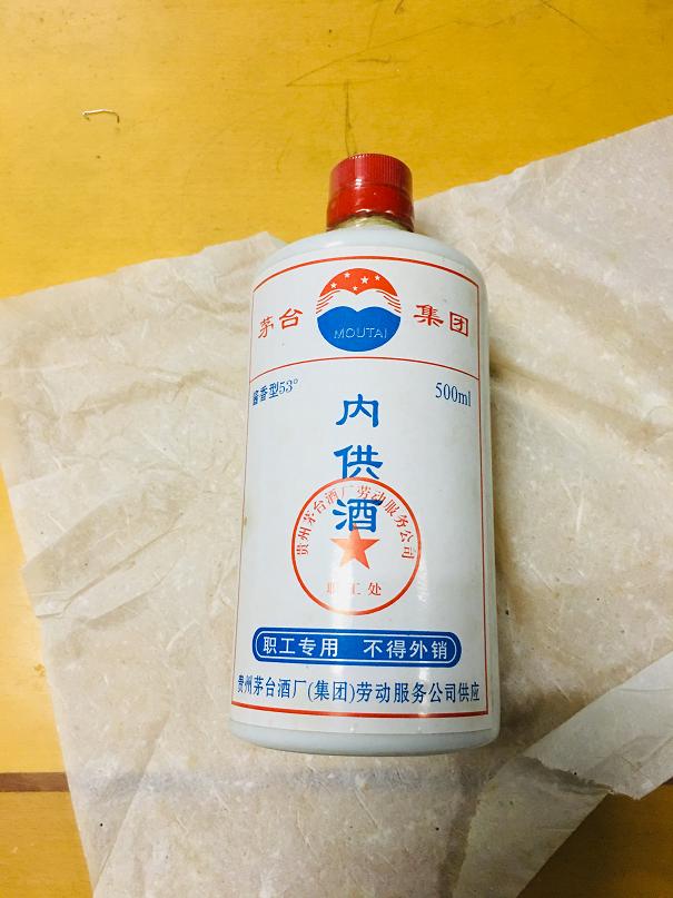 9  0102312 白酒 节日特供茅台53度 500ML 158元 低端.jpg