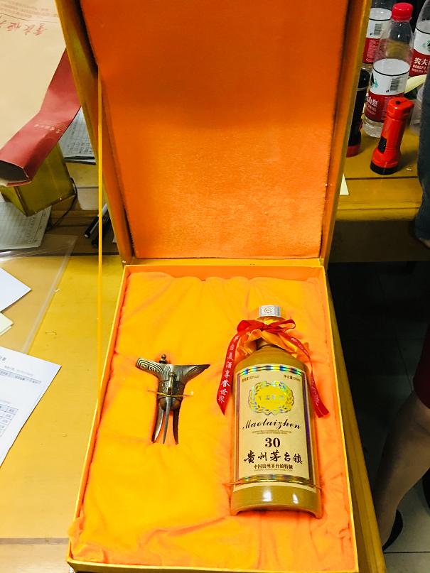 11  0102232 白酒 军需特供30年 500ML 399元 低端 里面.jpg