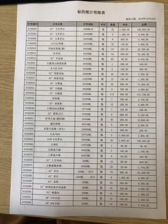 180148528567102739_好图看看.jpg