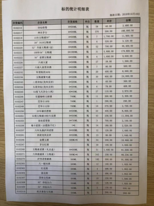 176234816882339893_好图看看.jpg