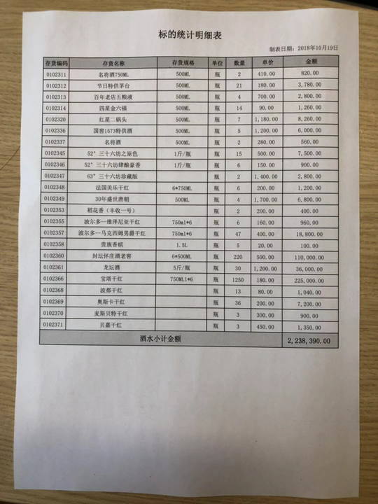 150638563158035860_好图看看.jpg