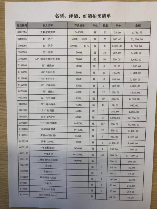 2_好图看看.jpg