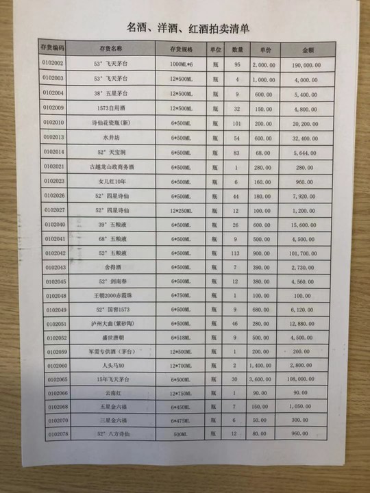 1_好图看看_好图看看.jpg