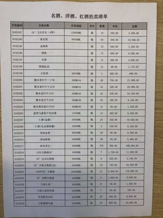 3_好图看看.jpg