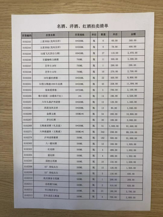 4_好图看看.jpg