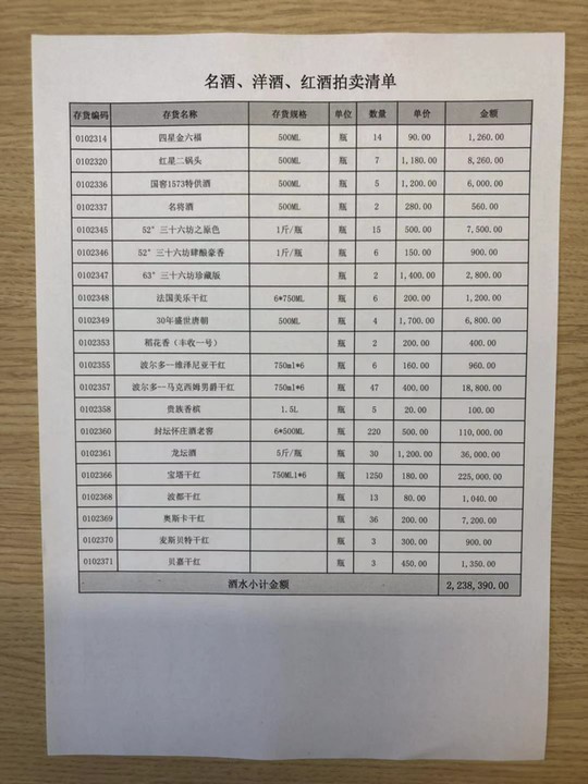 5_好图看看.jpg