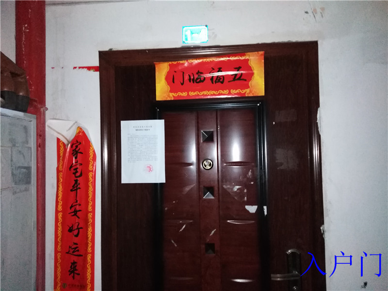 门牌.jpg